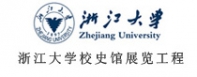 浙江大學